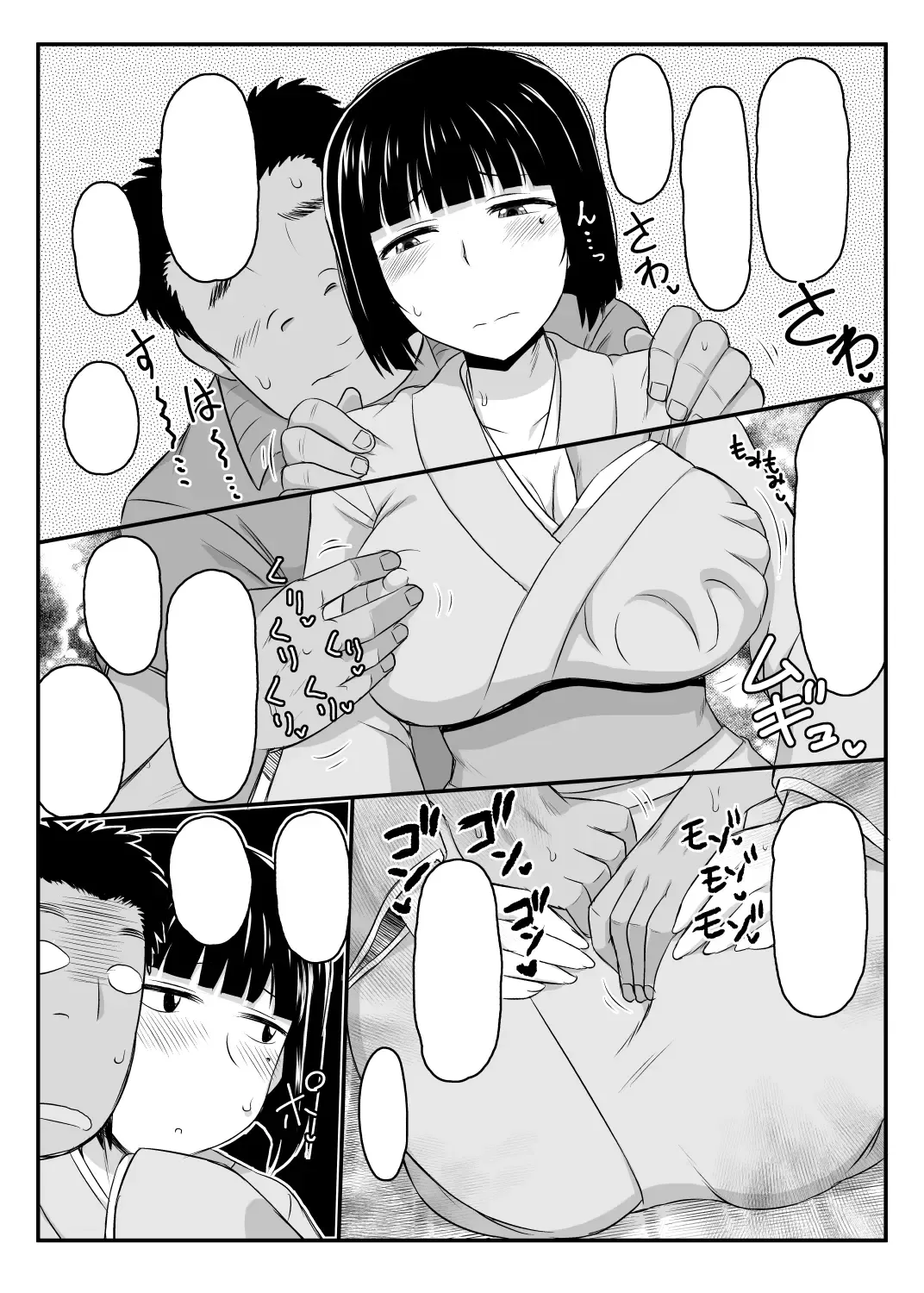 [Deep Valley] Inkou Kyoushi no Saimin SeiKatsu Shidouroku Tachibana Yayoi Hen ~Sensei, Itoshii Ano Hito no Tame ni Uchi ni Okodane Tsuketatte Kudasai…~ Fhentai - Page 79