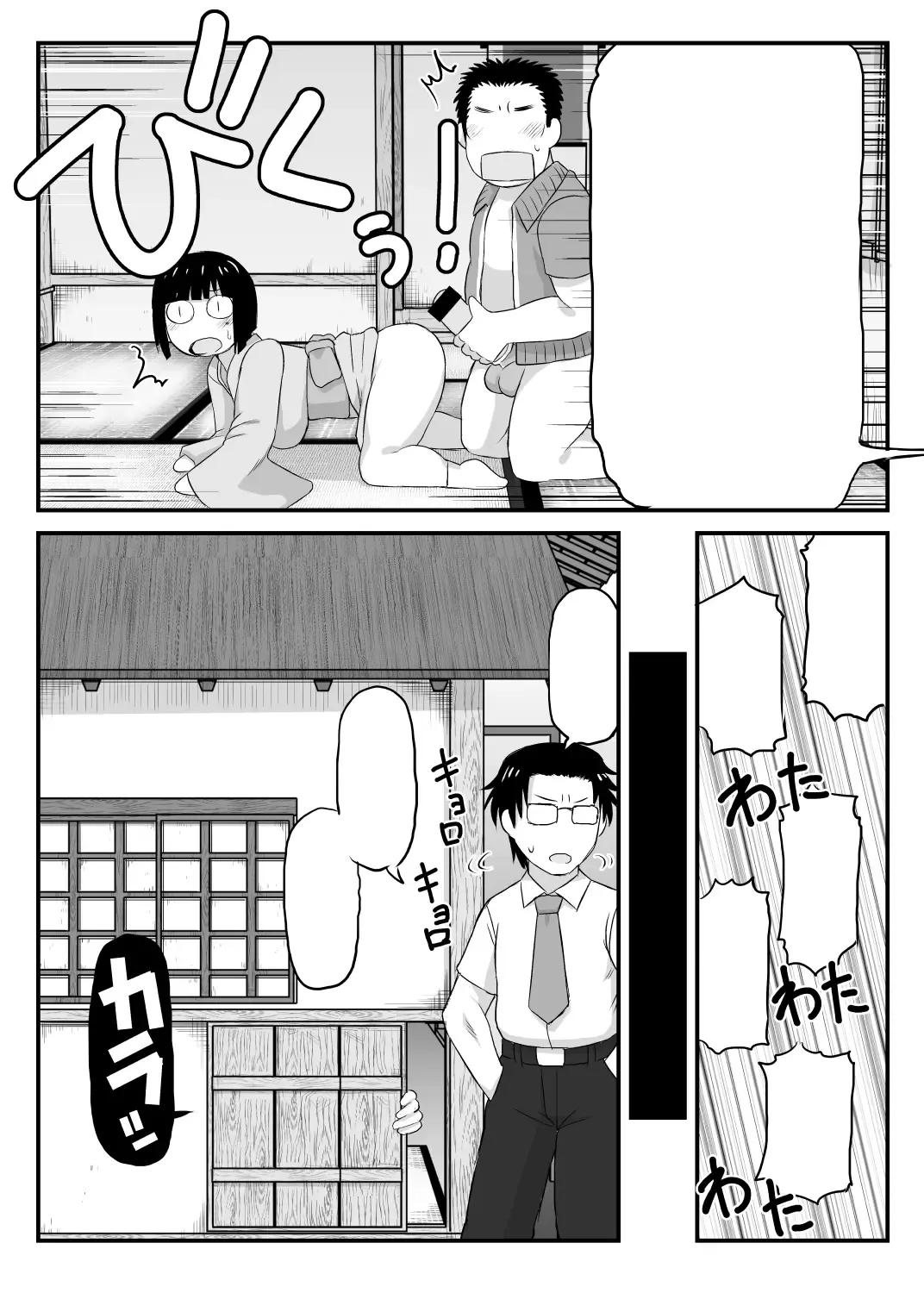 [Deep Valley] Inkou Kyoushi no Saimin SeiKatsu Shidouroku Tachibana Yayoi Hen ~Sensei, Itoshii Ano Hito no Tame ni Uchi ni Okodane Tsuketatte Kudasai…~ Fhentai - Page 91