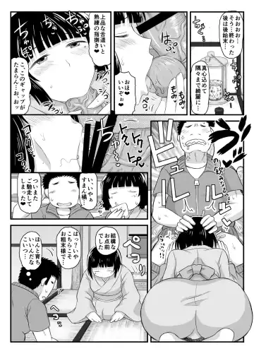 [Deep Valley] Inkou Kyoushi no Saimin SeiKatsu Shidouroku Tachibana Yayoi Hen ~Sensei, Itoshii Ano Hito no Tame ni Uchi ni Okodane Tsuketatte Kudasai…~ Fhentai - Page 60