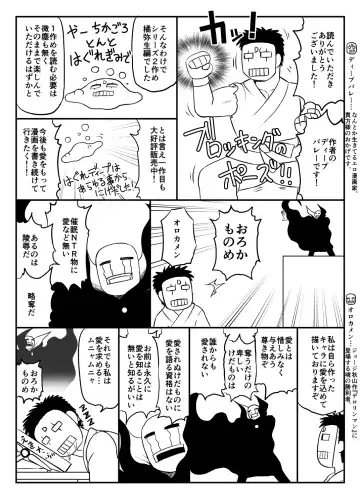 [Deep Valley] Inkou Kyoushi no Saimin SeiKatsu Shidouroku Tachibana Yayoi Hen ~Sensei, Itoshii Ano Hito no Tame ni Uchi ni Okodane Tsuketatte Kudasai…~ Fhentai - Page 66