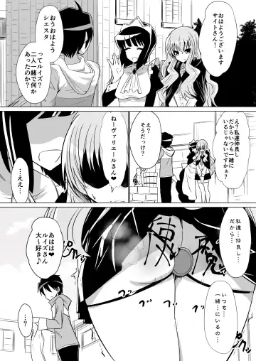 Read [Dining] Louise ga Shoukan sareru Hanashi - Fhentai