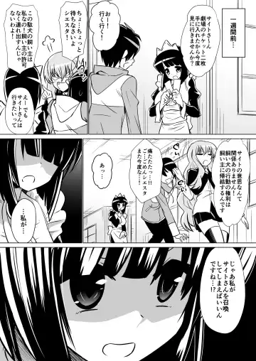 [Dining] Louise ga Shoukan sareru Hanashi Fhentai - Page 2