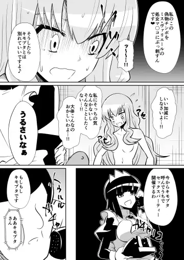 [Dining] Louise ga Shoukan sareru Hanashi Fhentai - Page 25