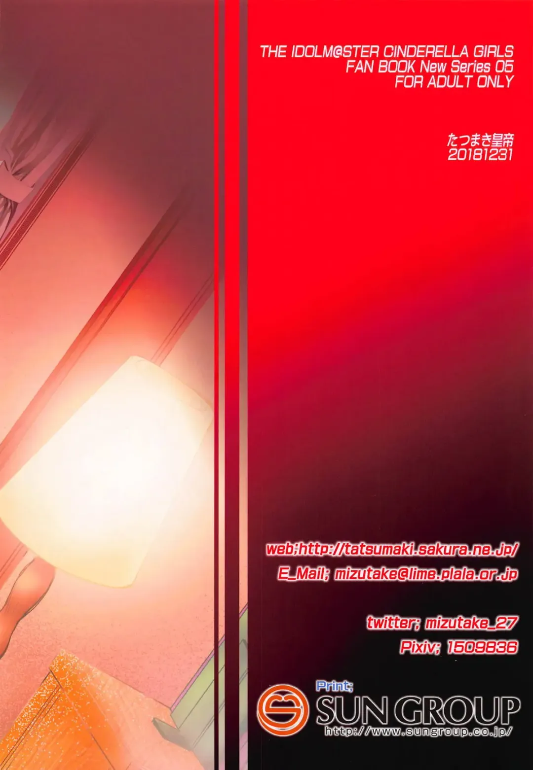 [Takei Tsukasa] Mifune-san to Ippai Kiss o Shite Naisho no Fhentai - Page 28