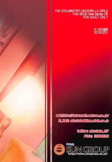 [Takei Tsukasa] Mifune-san to Ippai Kiss o Shite Naisho no Fhentai - Page 28