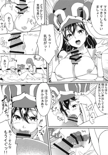 [Sezoku] Seijo no Tawamure Fhentai - Page 10