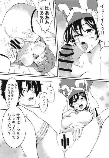 [Sezoku] Seijo no Tawamure Fhentai - Page 13