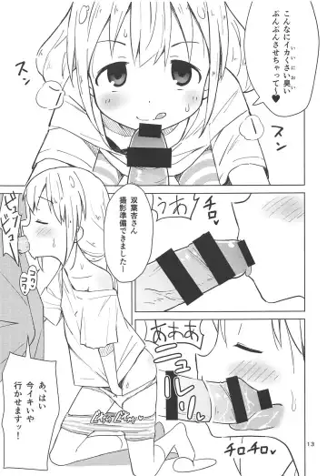 [Yasumi Mirakichi] Anzu wa Dokodemo OK da yo Fhentai - Page 12