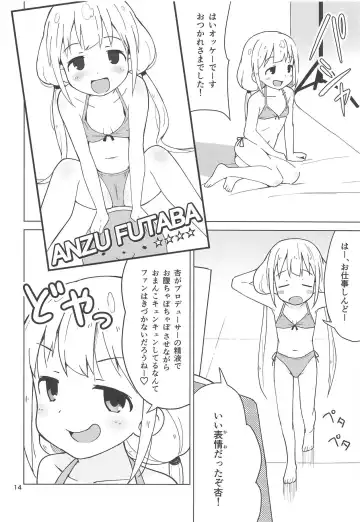 [Yasumi Mirakichi] Anzu wa Dokodemo OK da yo Fhentai - Page 13