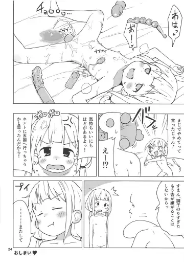 [Yasumi Mirakichi] Anzu wa Dokodemo OK da yo Fhentai - Page 23