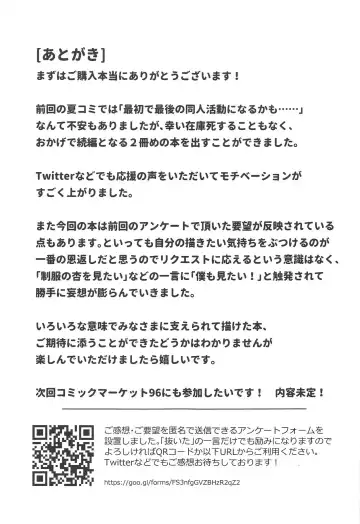 [Yasumi Mirakichi] Anzu wa Dokodemo OK da yo Fhentai - Page 24