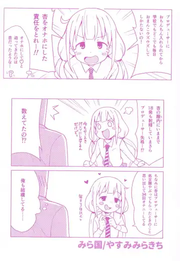 [Yasumi Mirakichi] Anzu wa Dokodemo OK da yo Fhentai - Page 26