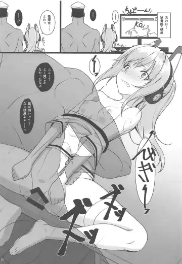 [Nemigi Tsukasa] Hishokan no Himitsu ~Enterprise wa Mita!!~ Fhentai - Page 13