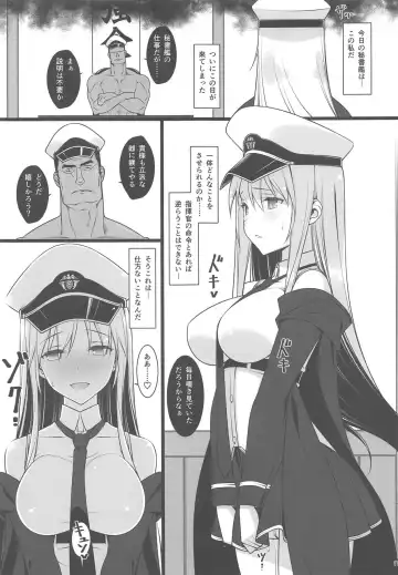 [Nemigi Tsukasa] Hishokan no Himitsu ~Enterprise wa Mita!!~ Fhentai - Page 16
