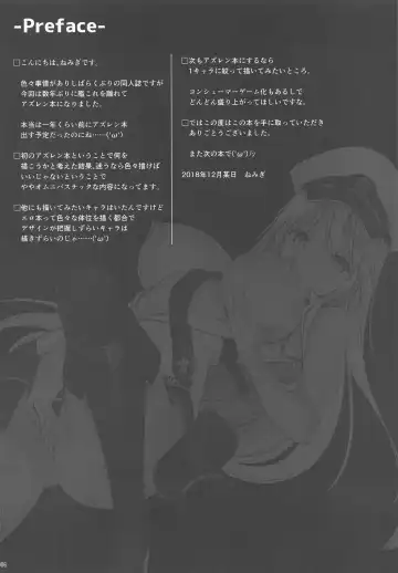 [Nemigi Tsukasa] Hishokan no Himitsu ~Enterprise wa Mita!!~ Fhentai - Page 3