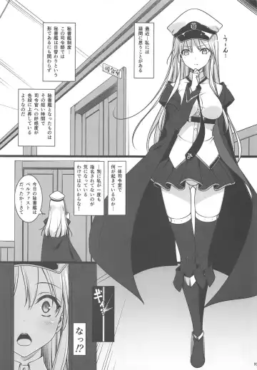 [Nemigi Tsukasa] Hishokan no Himitsu ~Enterprise wa Mita!!~ Fhentai - Page 4