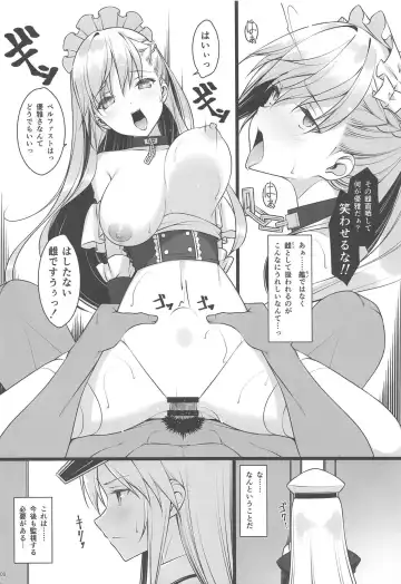 [Nemigi Tsukasa] Hishokan no Himitsu ~Enterprise wa Mita!!~ Fhentai - Page 7