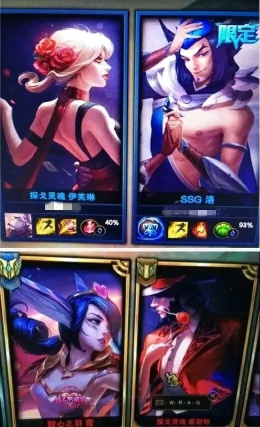 [Pd] Swinging Fhentai - Page 2