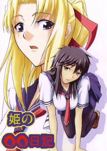 Read [Mens] Hime no Marumaru Nikki - Fhentai