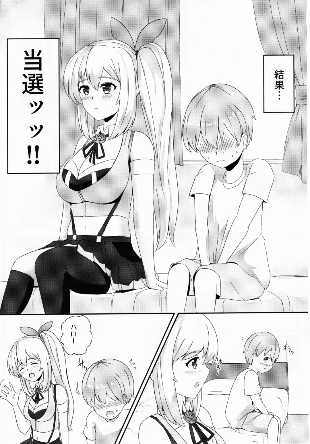 [Tipo] LITTLE BLUE Fhentai - Page 4