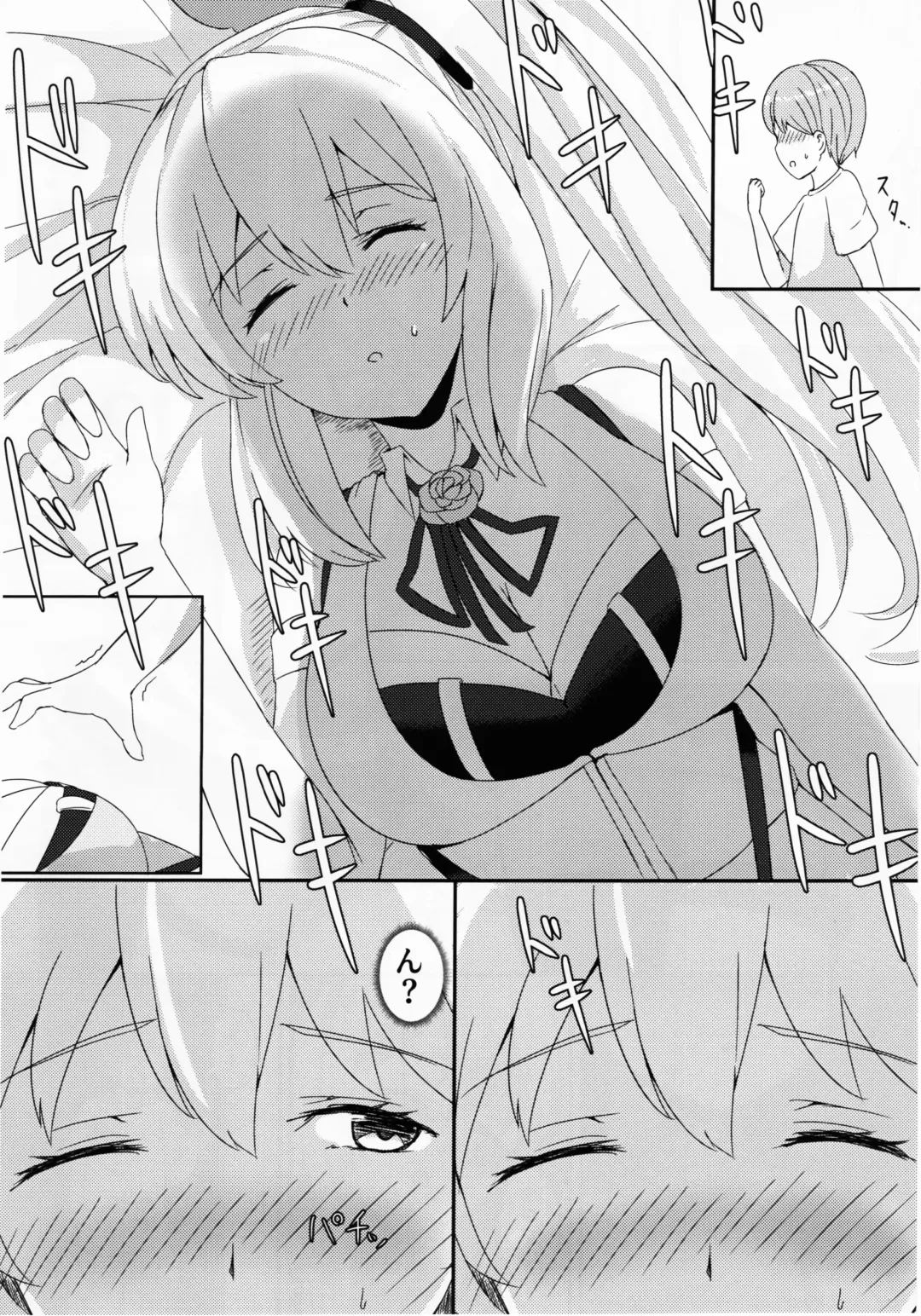 [Tipo] LITTLE BLUE Fhentai - Page 7