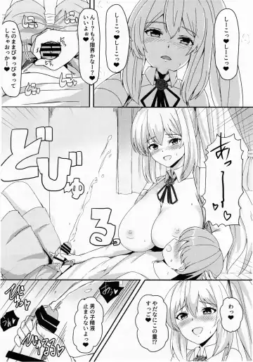 [Tipo] LITTLE BLUE Fhentai - Page 11