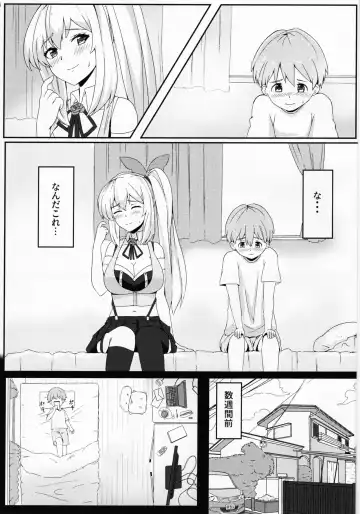 [Tipo] LITTLE BLUE Fhentai - Page 2