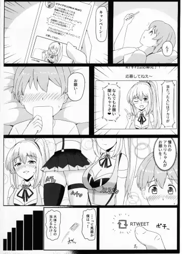 [Tipo] LITTLE BLUE Fhentai - Page 3