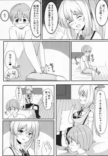 [Tipo] LITTLE BLUE Fhentai - Page 5