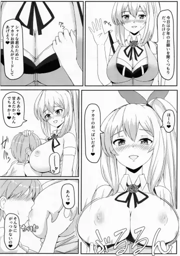 [Tipo] LITTLE BLUE Fhentai - Page 9