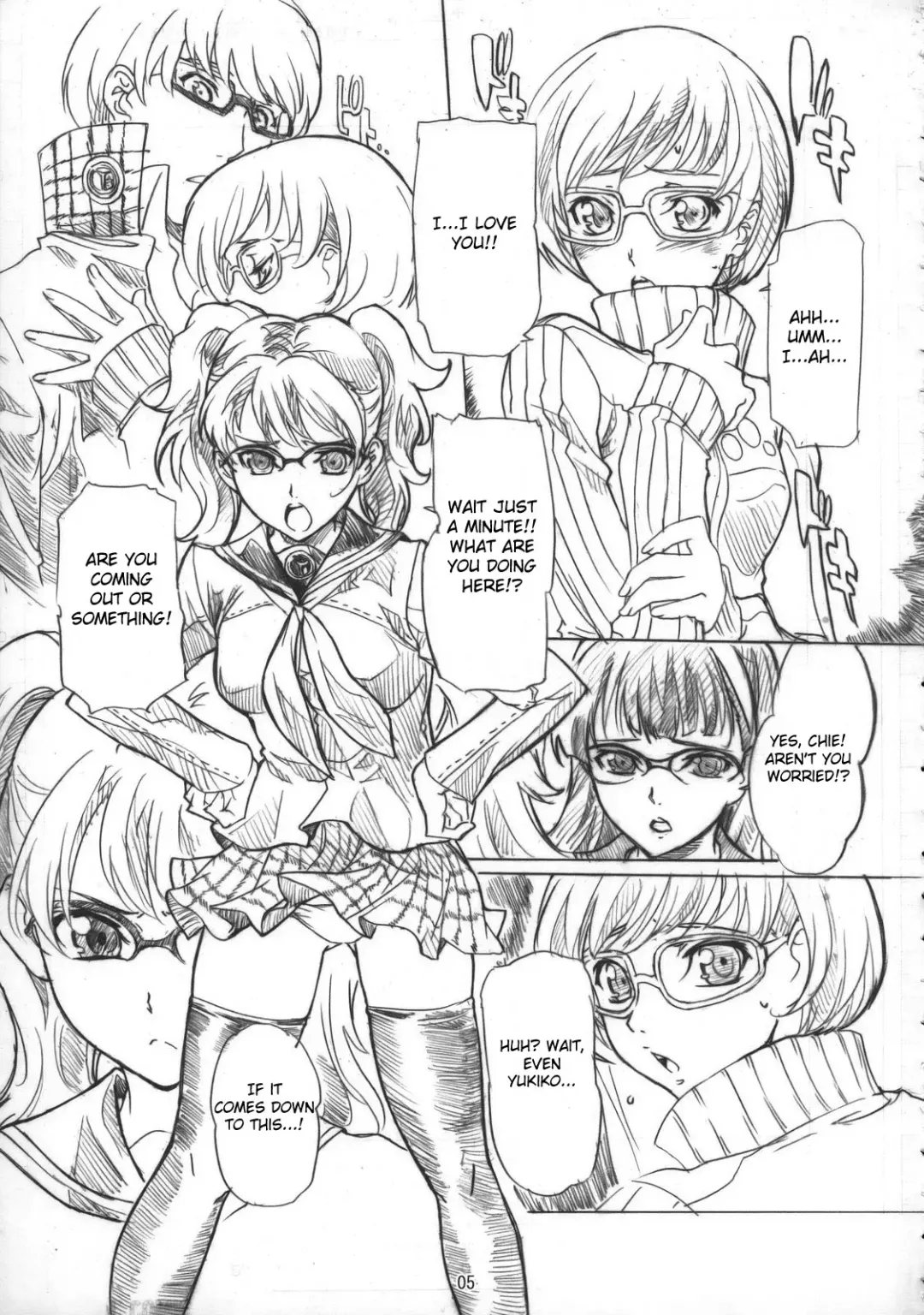 [Yokota Mamoru] Theogonia Fhentai - Page 4