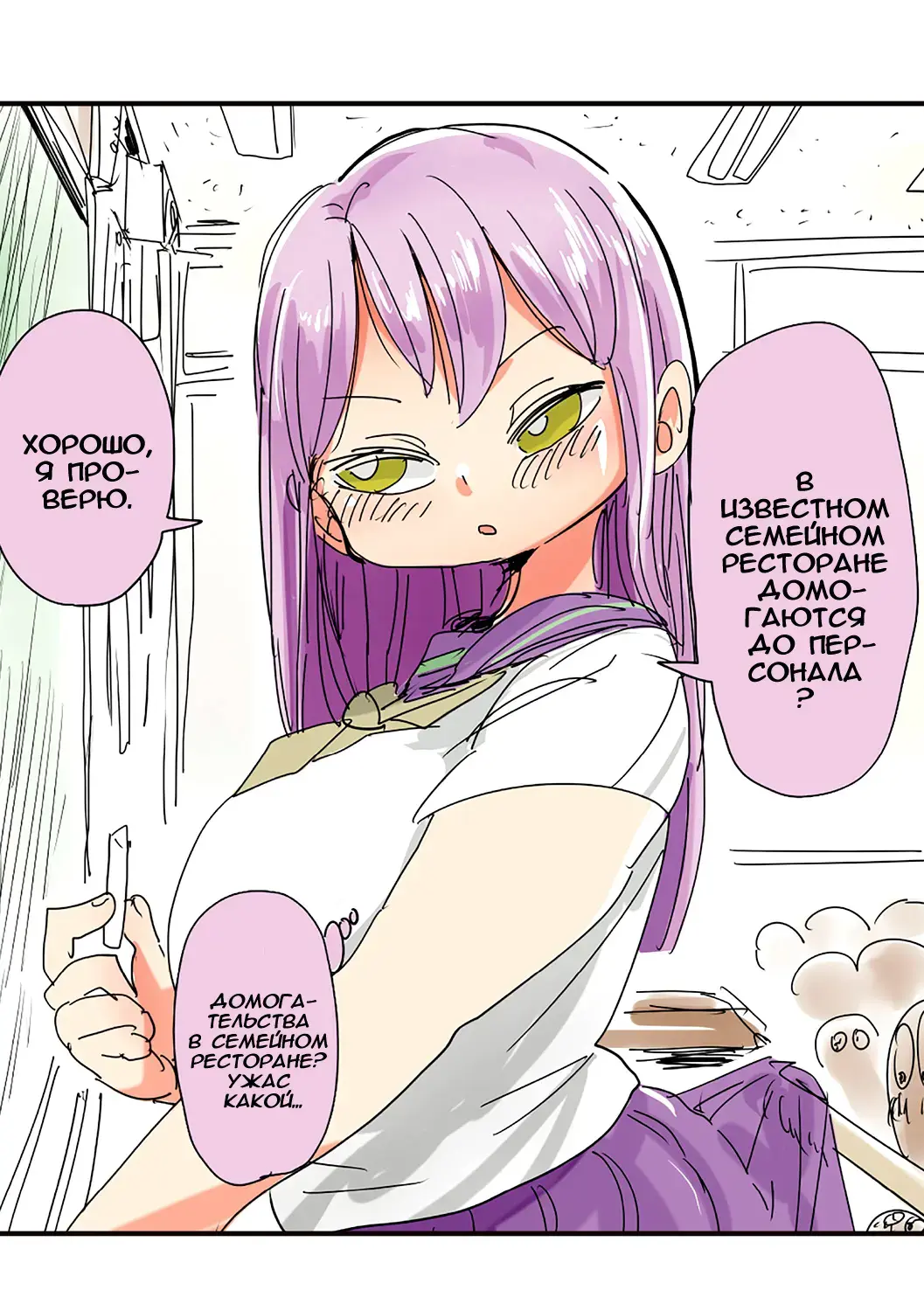 [Kiliu] Nandemo Chousa Shoujo+ Ch. 1 Fhentai - Page 8