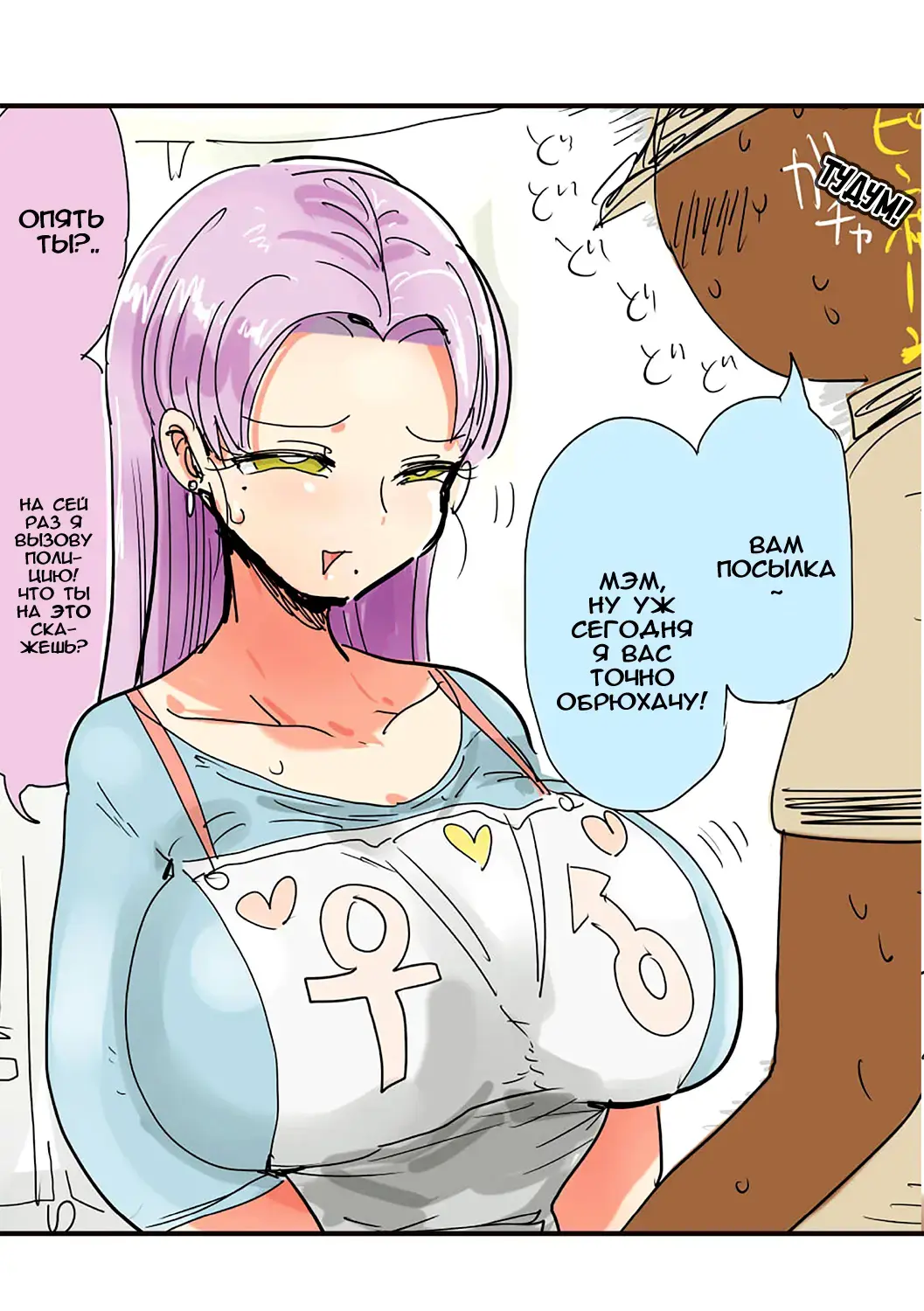 [Kiliu] Nandemo Chousa Shoujo+ Ch. 1 Fhentai - Page 24