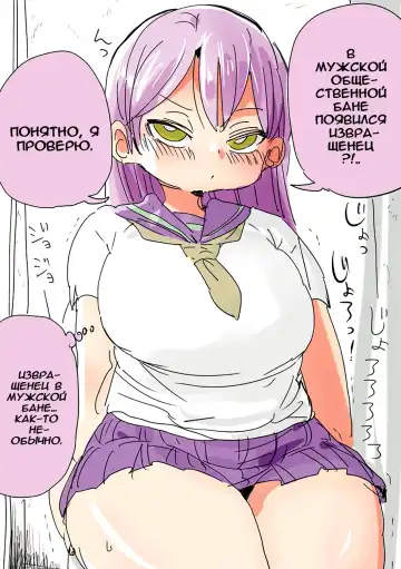 [Kiliu] Nandemo Chousa Shoujo+ Ch. 1 Fhentai - Page 4