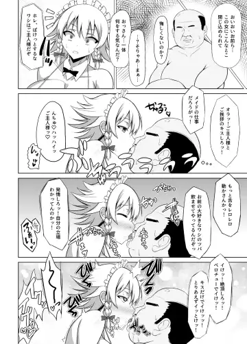 [Muska] DRINK IT DOWN Fhentai - Page 5