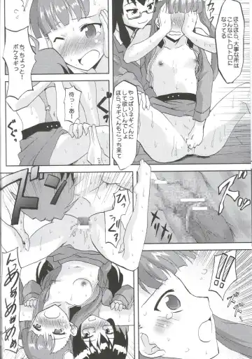[Kushikatsu Koumei] Kansen Kakudai .Negi Vol.1 Fhentai - Page 13