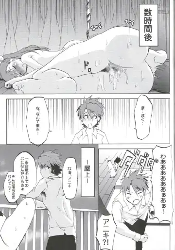 [Kushikatsu Koumei] Kansen Kakudai .Negi Vol.1 Fhentai - Page 16