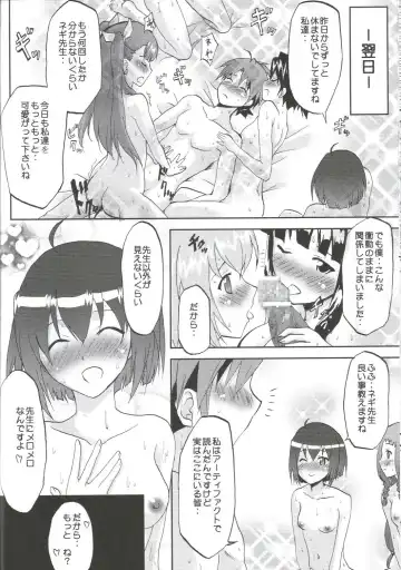 [Kushikatsu Koumei] Kansen Kakudai .Negi Vol.1 Fhentai - Page 21