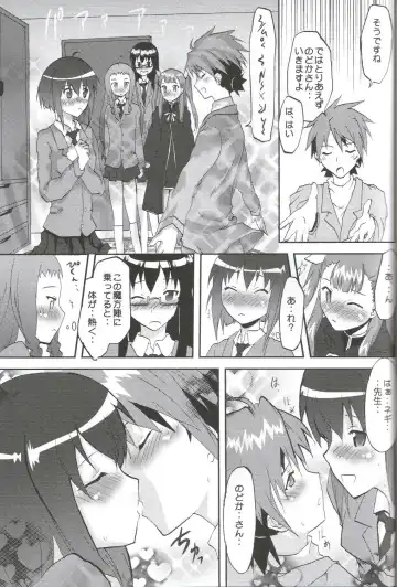 [Kushikatsu Koumei] Kansen Kakudai .Negi Vol.1 Fhentai - Page 6