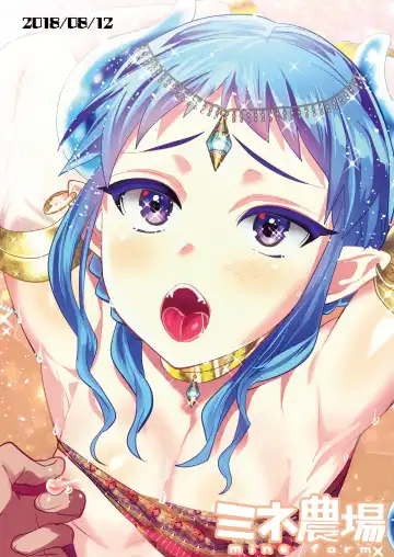 [Munomerikun] Nozoki Ana, Todokanai Koe Fhentai - Page 20