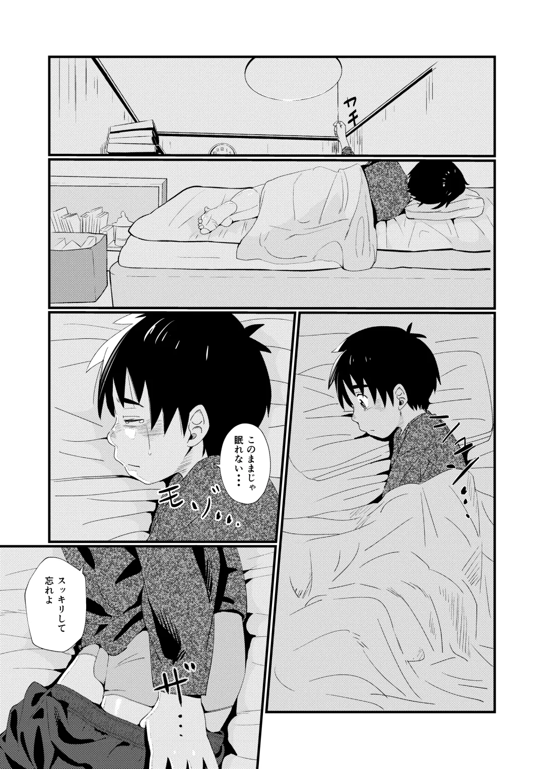 [Happy] Doukyuusei to Otomari Fhentai - Page 8