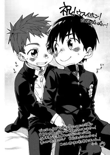 [Happy] Doukyuusei to Otomari Fhentai - Page 31