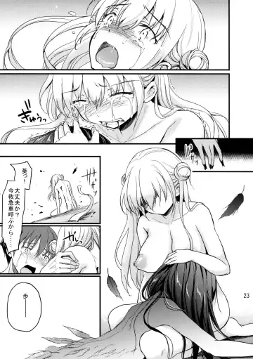 [Himeno Komomo] Sore wa Zankoku na Akuma no Mitsu Fhentai - Page 22