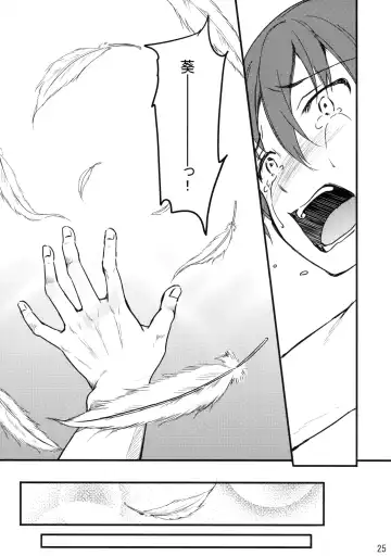 [Himeno Komomo] Sore wa Zankoku na Akuma no Mitsu Fhentai - Page 24