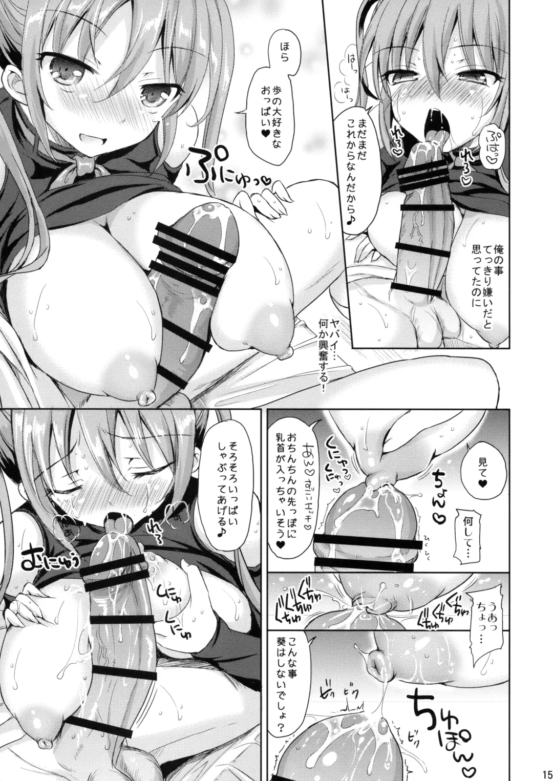 [Himeno Komomo] Sore wa Zankoku na Akuma no Mitsu Fhentai - Page 14