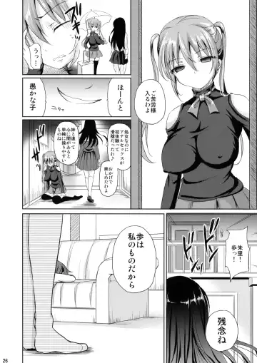 [Himeno Komomo] Sore wa Zankoku na Akuma no Mitsu Fhentai - Page 25