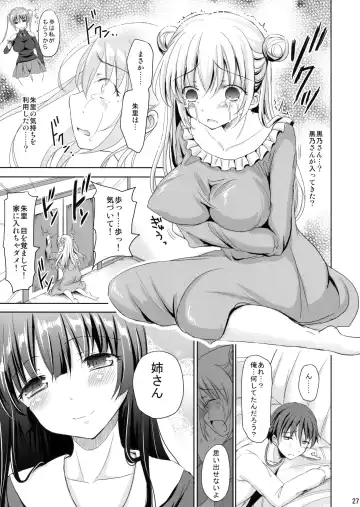 [Himeno Komomo] Sore wa Zankoku na Akuma no Mitsu Fhentai - Page 26