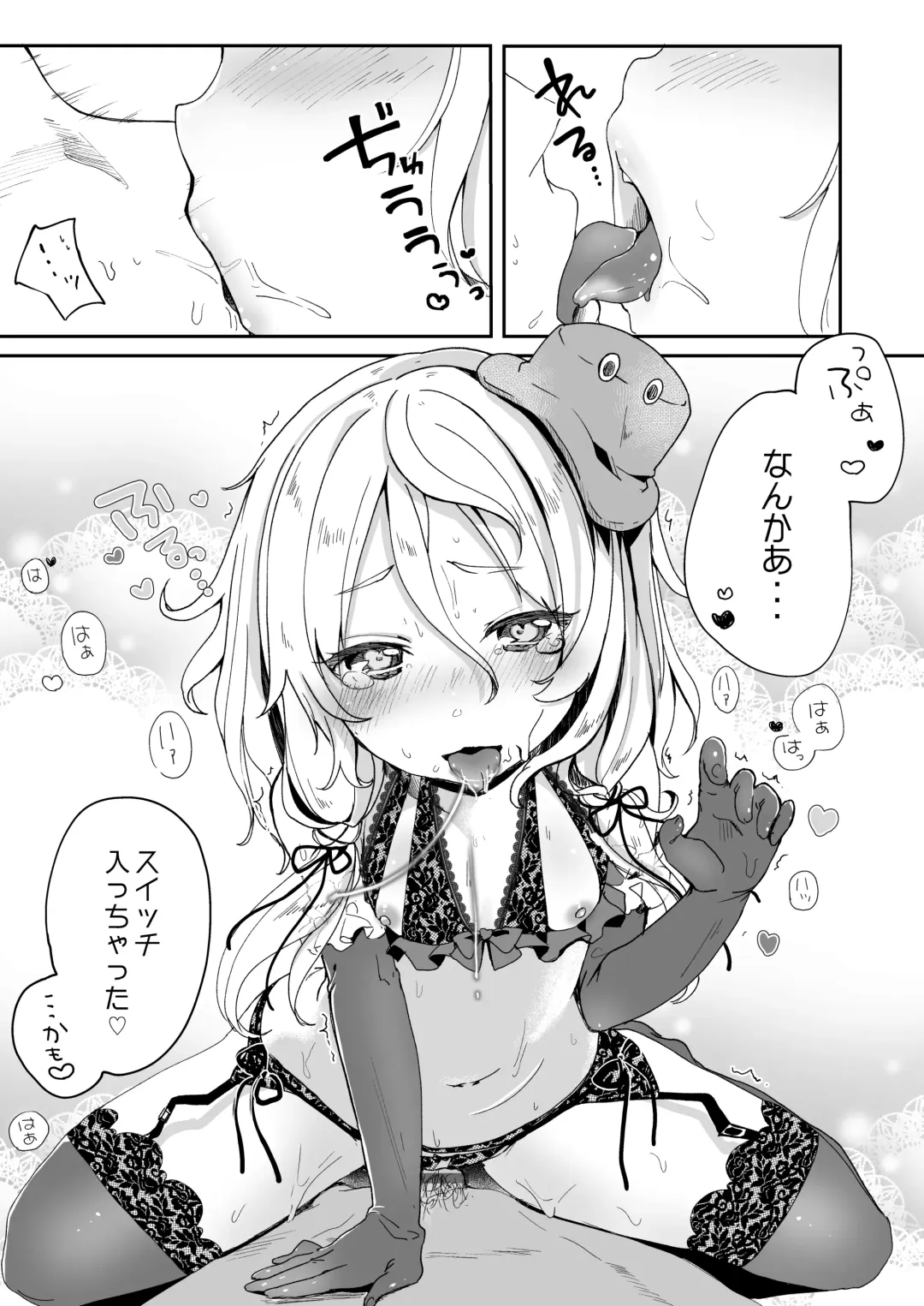 [Tamano Kedama] Boku no Osanazuma Fhentai - Page 18