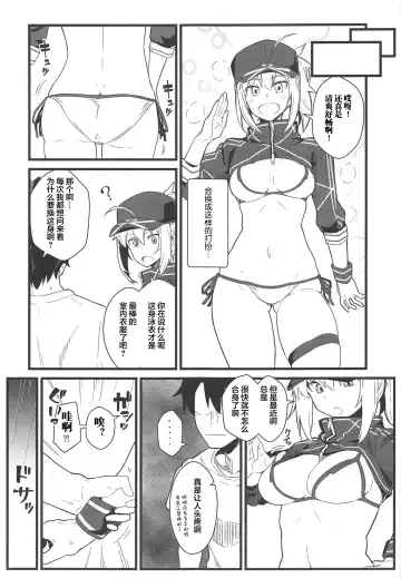 [Kikunosukemaru] GIRLFriend's 16 Fhentai - Page 7