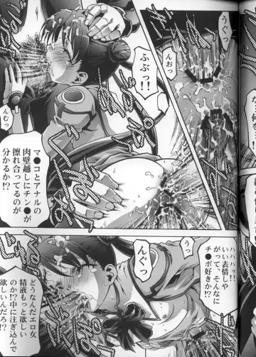 [Ichigo Mark - Kinjou Kazuma] Osanahime - Chijoku no Rinkan Jinmon Fhentai - Page 20